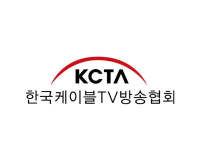 한국케이블TV방송협회